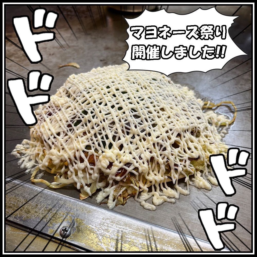 【東京近郊】居酒屋勝手にレビューさんが投稿した越田に関する口コミの画像