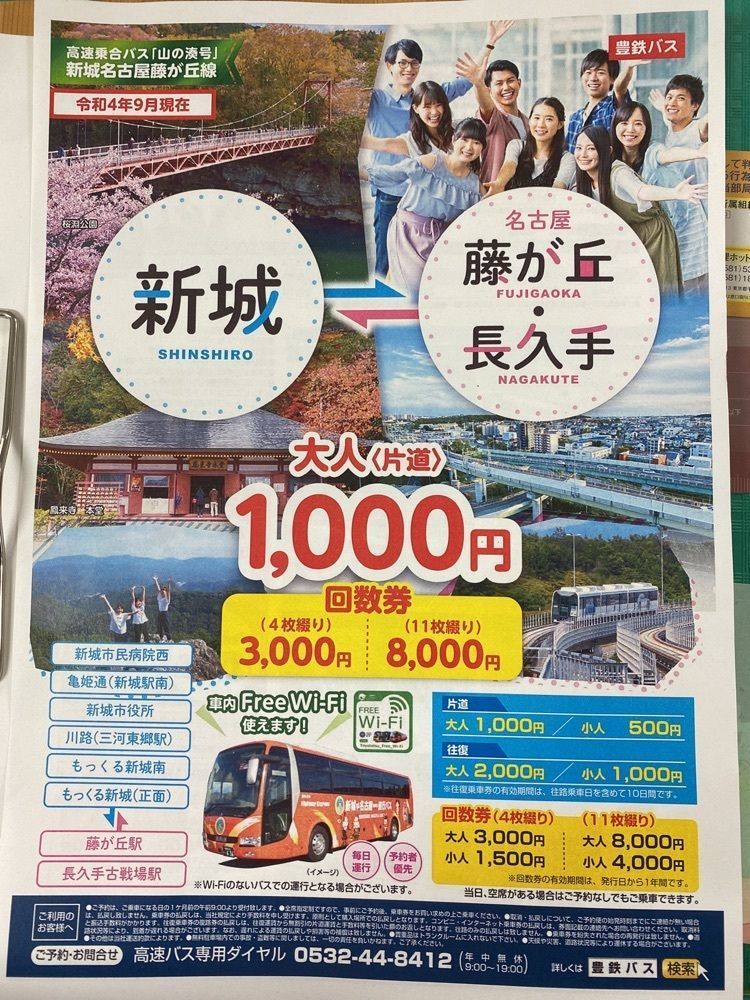 鉄道王さんが投稿したもっくるベーカリー（mokkulu Bakery）に関する口コミの画像