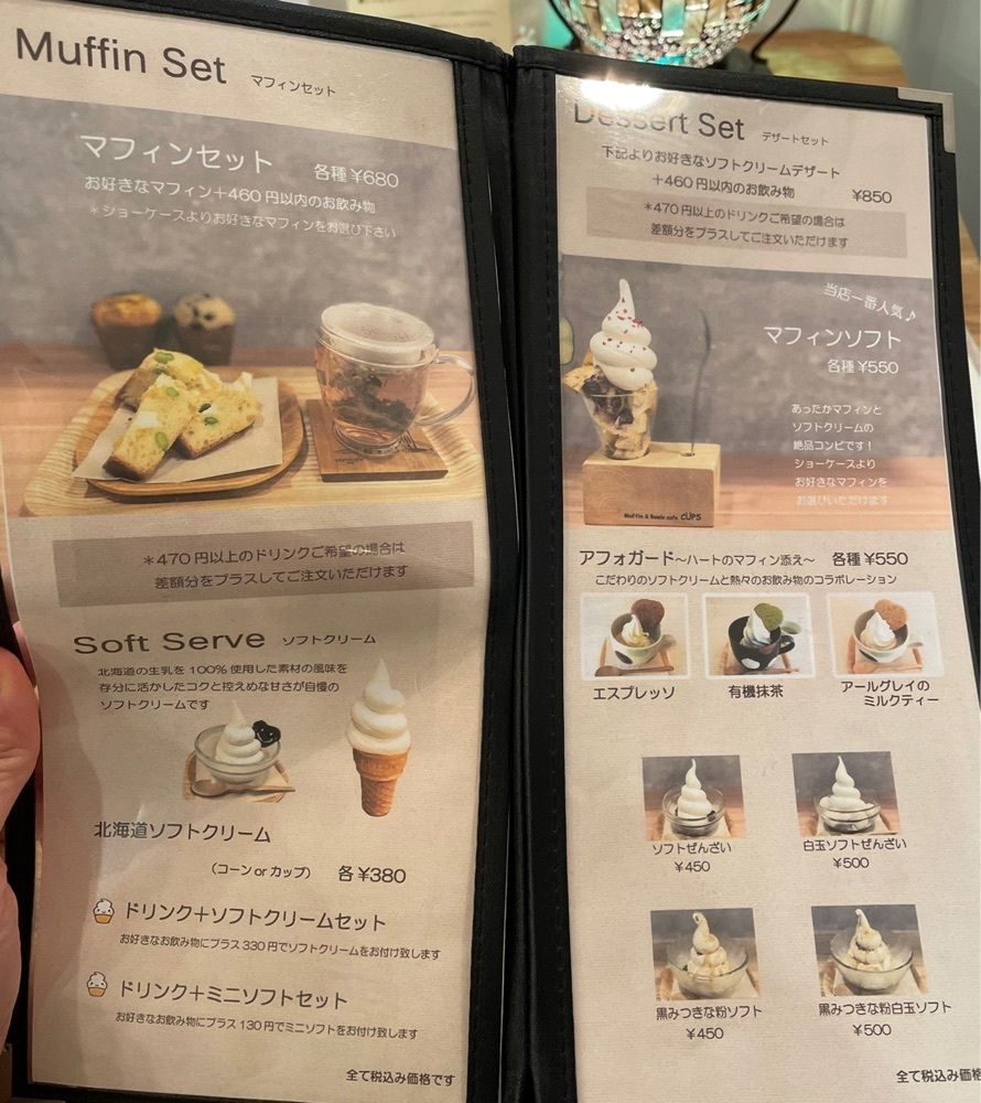 みかんさんが投稿したマフィン＆ボウルズカフェ カップス（Muffin&Bowlscafe CUPS）に関する口コミの画像