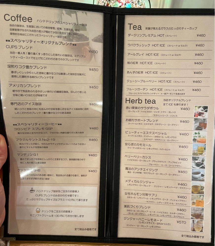 みかんさんが投稿したマフィン＆ボウルズカフェ カップス（Muffin&Bowlscafe CUPS）に関する口コミの画像