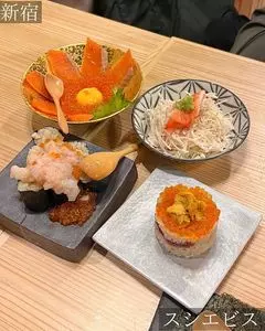 寿司 牡蠣 新宿スシエビス 新宿西口小滝橋通り