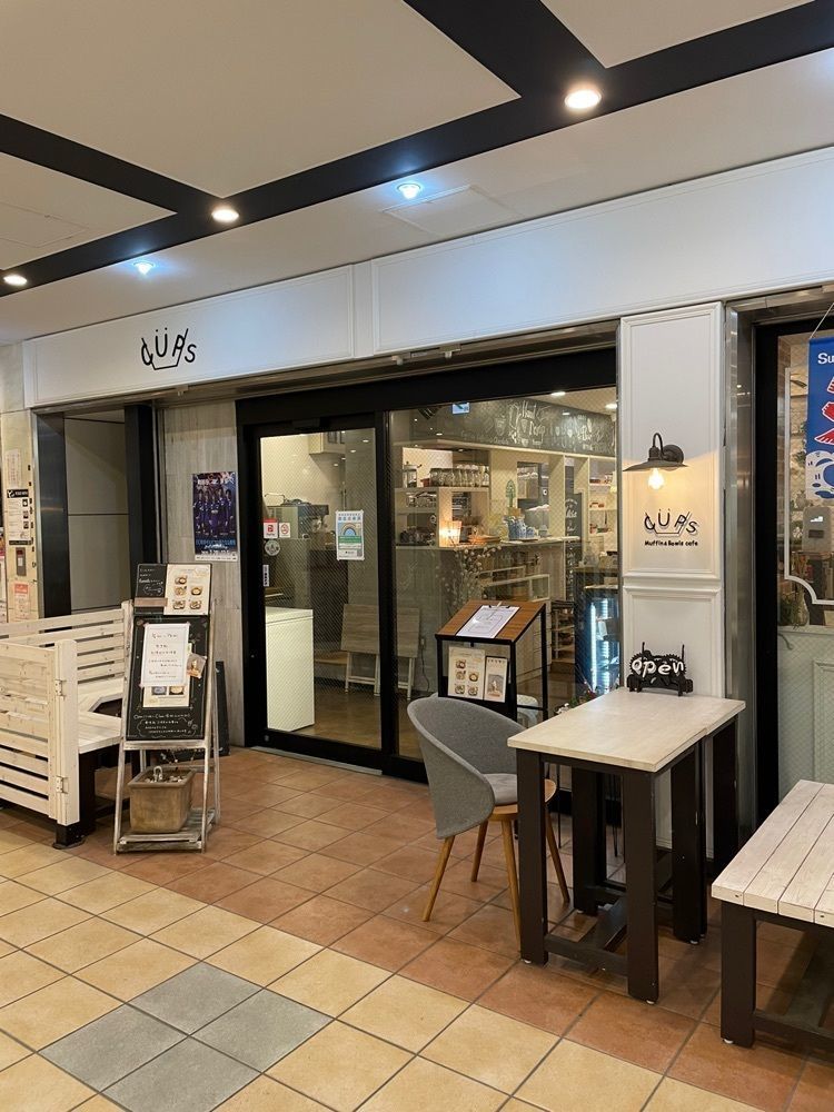 みかんさんが投稿したマフィン＆ボウルズカフェ カップス（Muffin&Bowlscafe CUPS）に関する口コミの画像