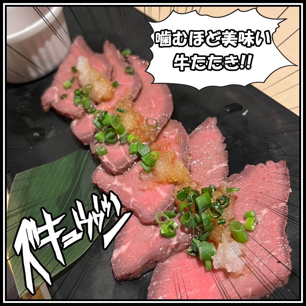 【東京近郊】居酒屋勝手にレビューさんが投稿した個室肉居酒屋 町田屋 町田駅前店に関する口コミの画像