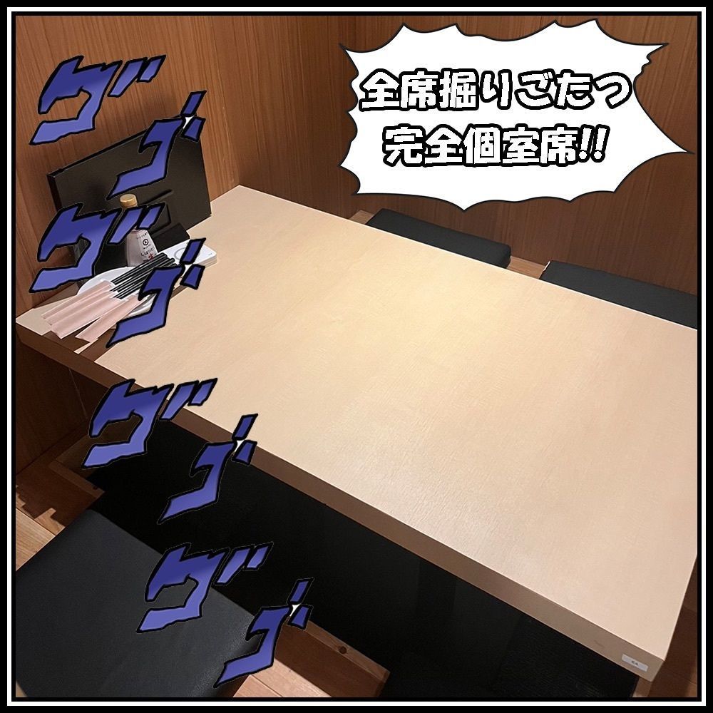 【東京近郊】居酒屋勝手にレビューさんが投稿した個室肉居酒屋 町田屋 町田駅前店に関する口コミの画像