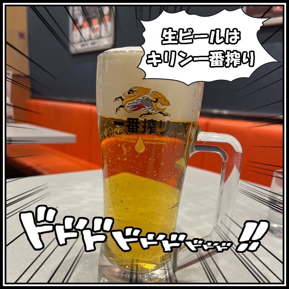 【東京近郊】居酒屋勝手にレビューさんが投稿したらあめん花月嵐 中野坂上店に関する口コミの画像