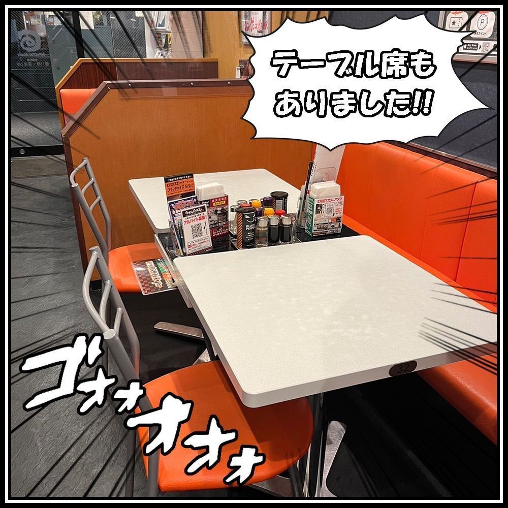 【東京近郊】居酒屋勝手にレビューさんが投稿したらあめん花月嵐 中野坂上店に関する口コミの画像