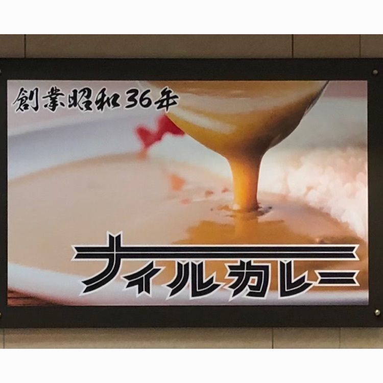 famous_marketさんが投稿したナイル 博多阪急店に関する口コミの画像