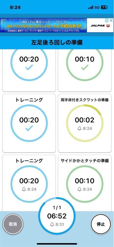 らぐ🏉🍺ビアさんが投稿したモロゾフに関する口コミの画像