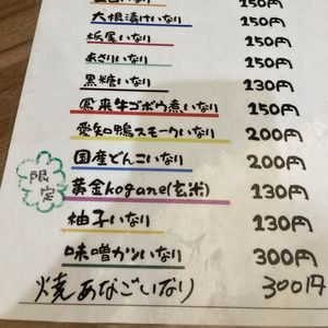 豊川稲荷表参道 5枚目