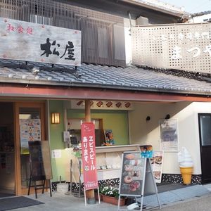 豊川稲荷表参道 8枚目