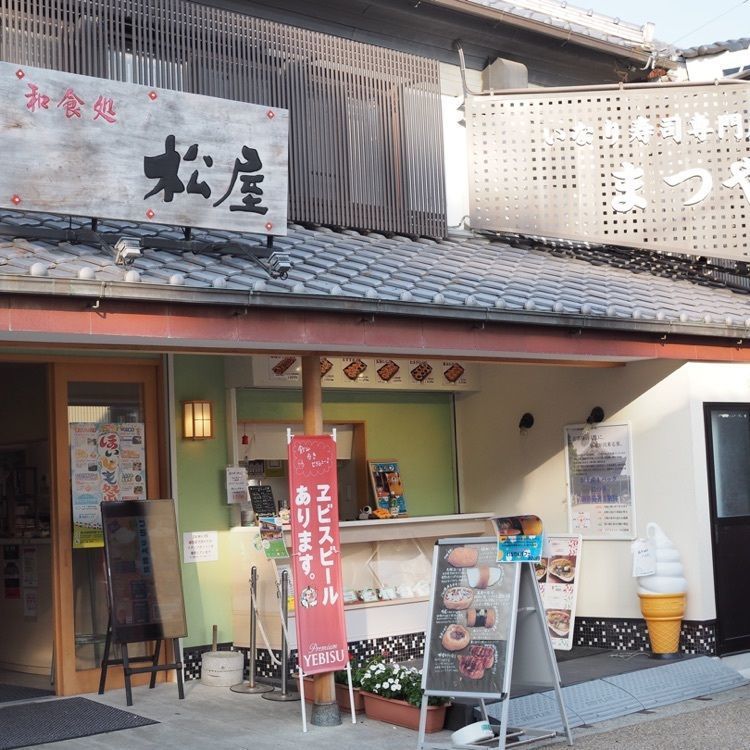 なおなおさんが投稿した豊川稲荷表参道に関する口コミの画像