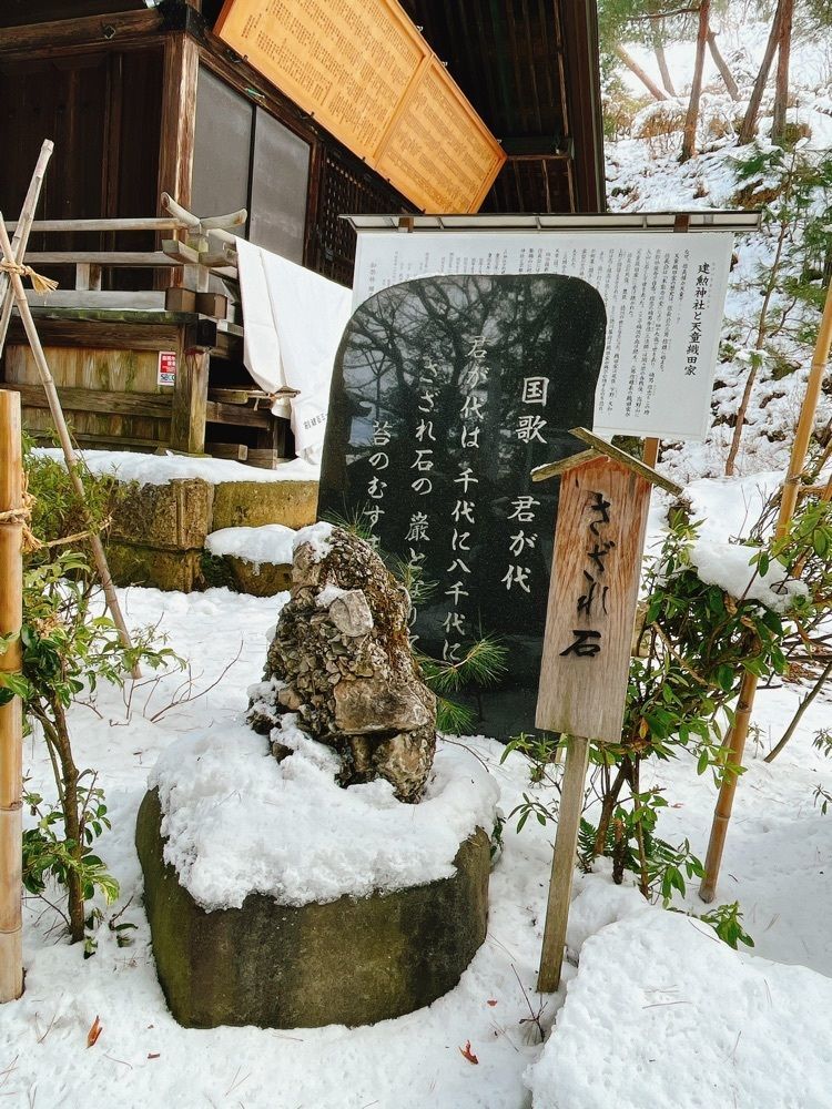 猫なぎ。さんが投稿した建勲神社に関する口コミの画像