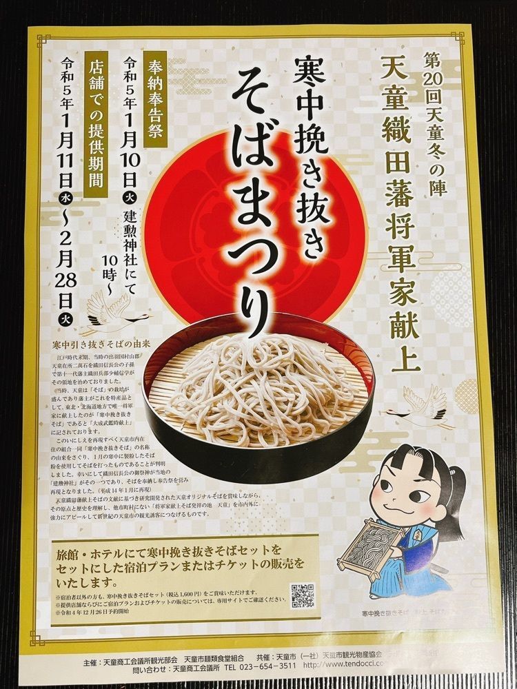 猫なぎ。さんが投稿した建勲神社に関する口コミの画像