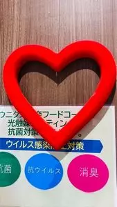 ウニクス 伊奈