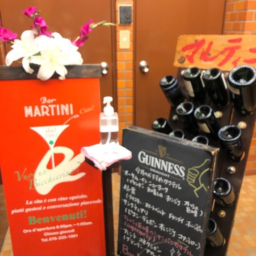 らぐ🏉🍺ビアさんが投稿したマルティニ（MARTINI）に関する口コミの画像