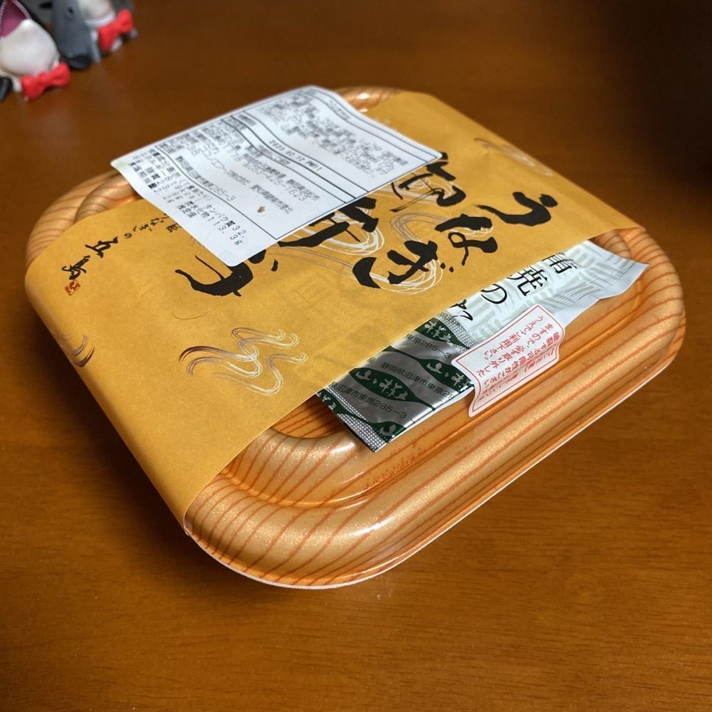 鉄道王さんが投稿したうなぎの五島 遠鉄百貨店に関する口コミの画像