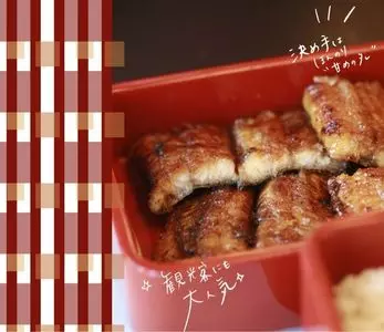 博多名代 吉塚うなぎ屋（よしづかうなぎや）