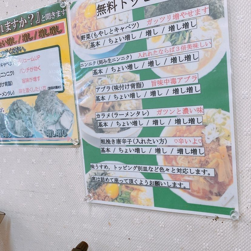 k.masa03さんが投稿した今を粋ろ 鳥大前店（イマヲイキロ）に関する口コミの画像