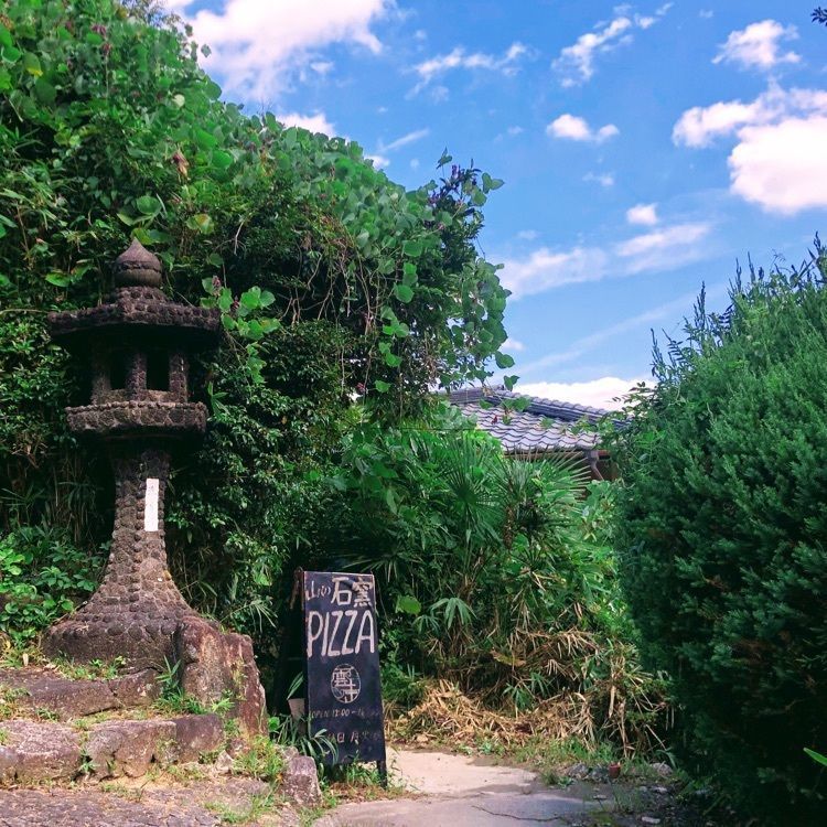 miwaさんが投稿した山の石窯ピザ 生駒 雲亭（クモテイ）に関する口コミの画像