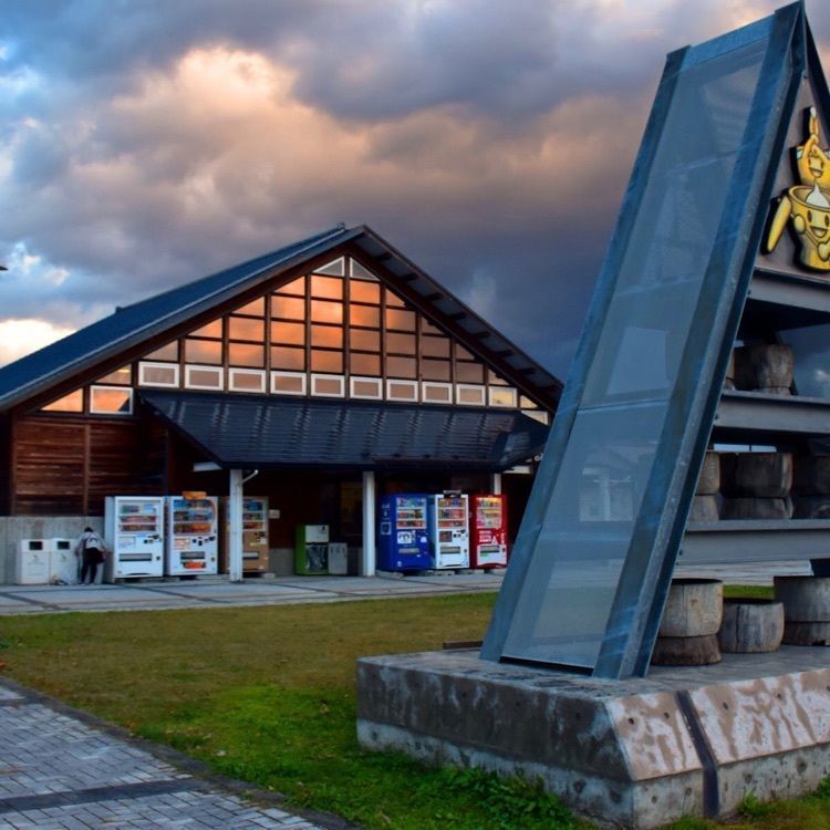 ＤＪゴン太さんが投稿した道の駅 厳美渓 美の郷（イツクシノサト）に関する口コミの画像