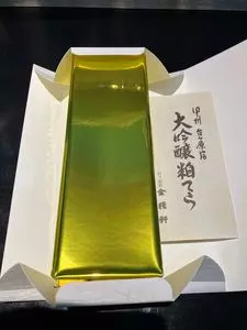 金精軒 本店（キンセイケン）