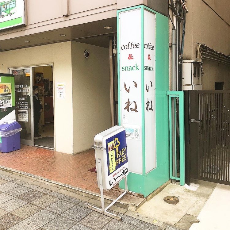 青木 孝文さんが投稿したいねに関する口コミの画像