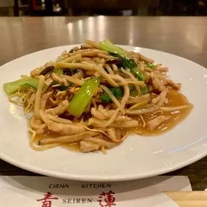 青蓮（セイレン）