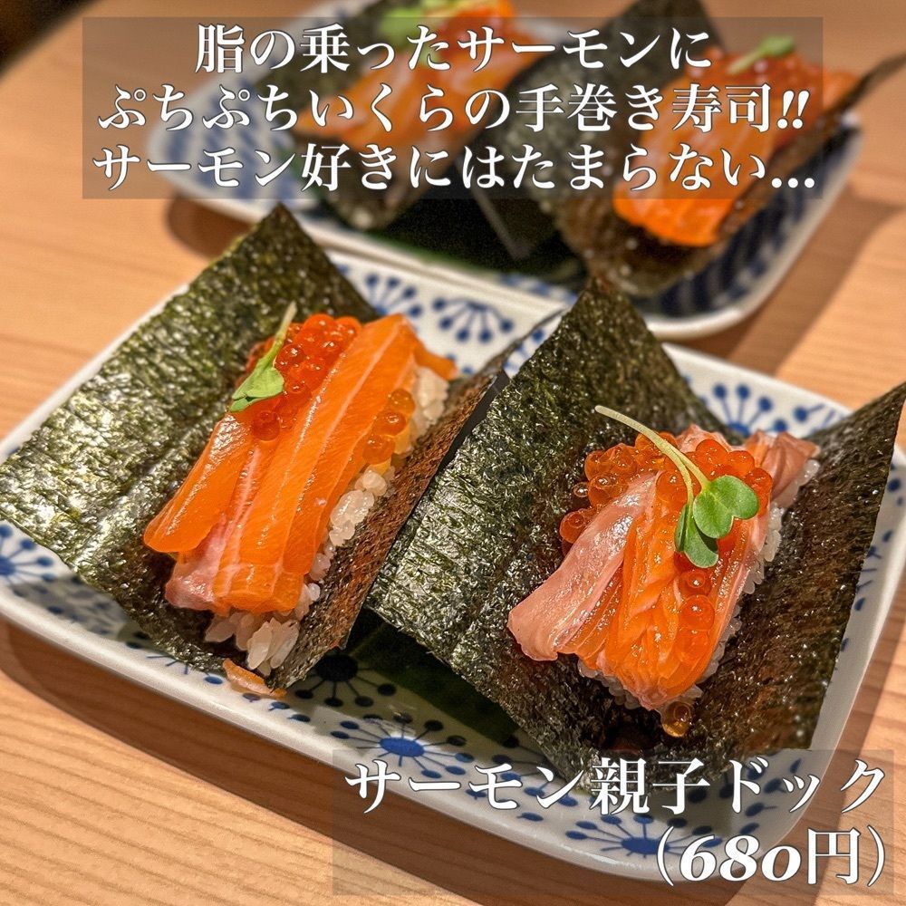 りょーたグルメ旅日記さんが投稿した寿司と天ぷらとわたくし 藤が丘店に関する口コミの画像