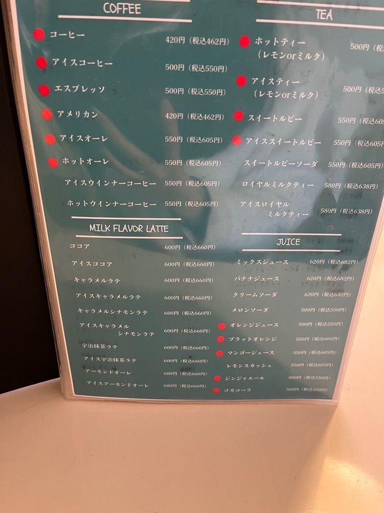エリーチカさんが投稿したイーエムカフェ 本店（eM cafe【旧店名】m-flo）に関する口コミの画像