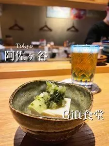 Gift食堂 阿佐ヶ谷
