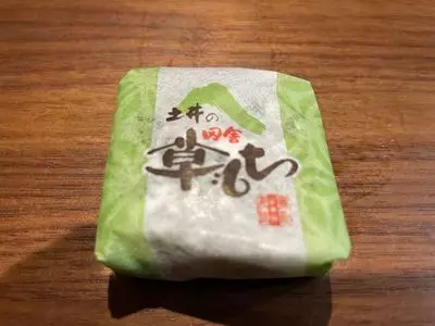 土井製菓