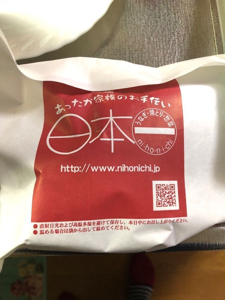 からっ風②さんが投稿した日本一 イオンモール佐野新都市店に関する口コミの画像