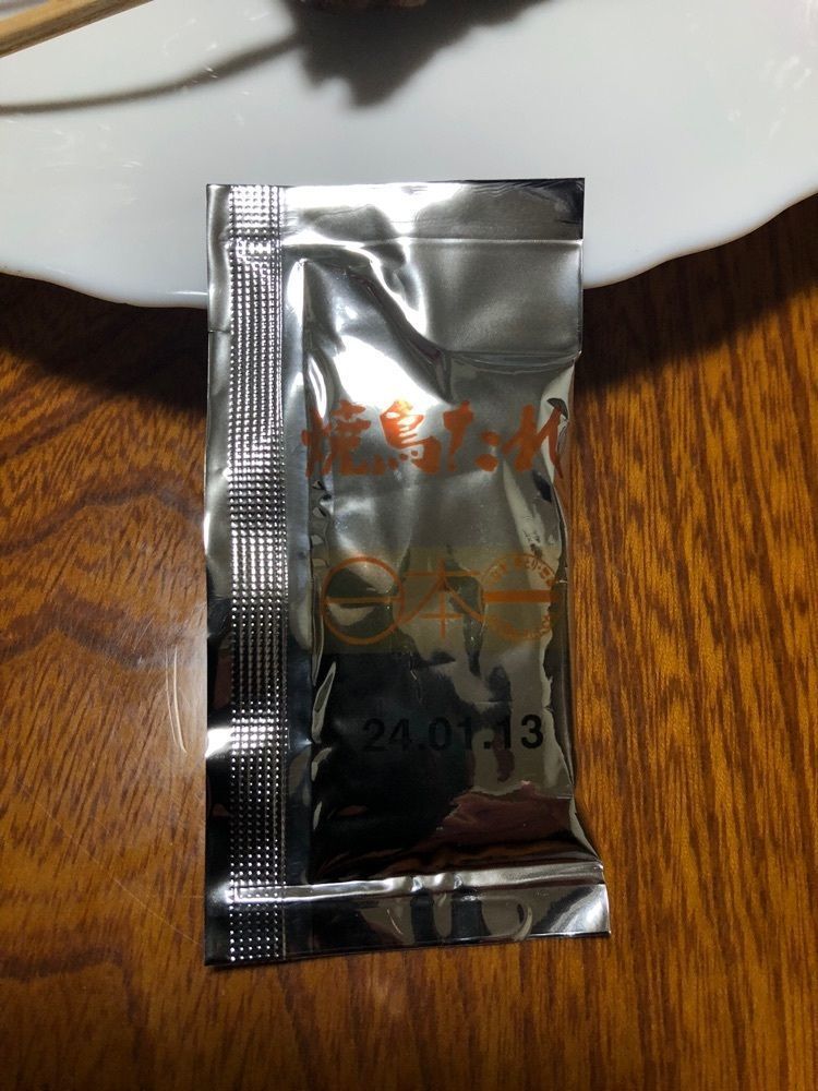 からっ風②さんが投稿した日本一 イオンモール佐野新都市店に関する口コミの画像