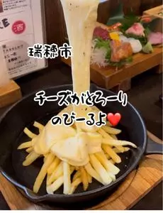 ますふく屋