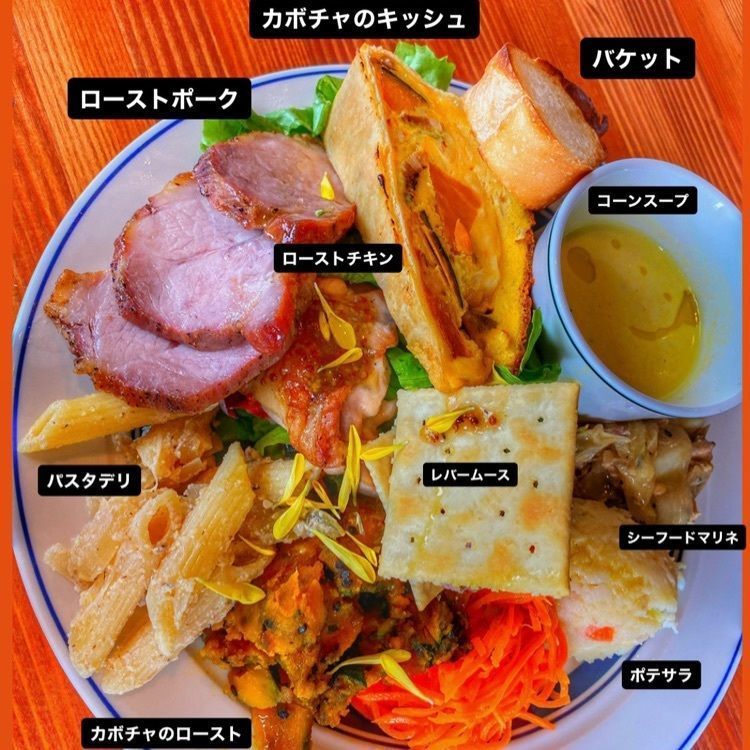ajisaiさんが投稿したメゾンドムラ 中野店（Maison de MURA）に関する口コミの画像