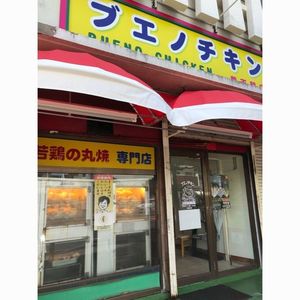 施設画像
