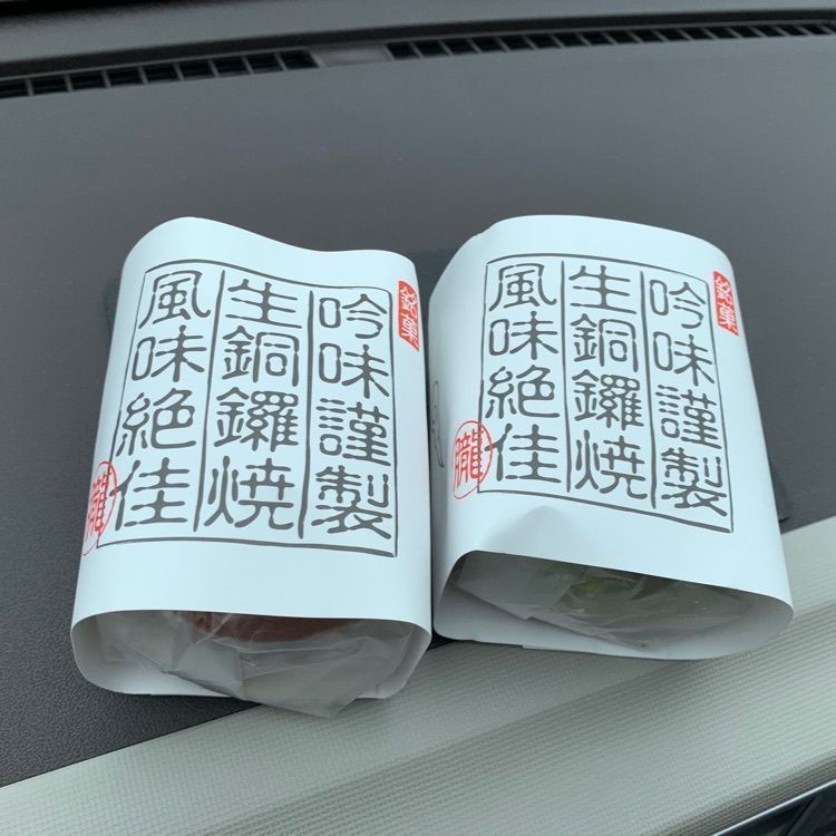 みゆきさんが投稿した朧八瑞雲堂（おぼろやずいうんどう）に関する口コミの画像