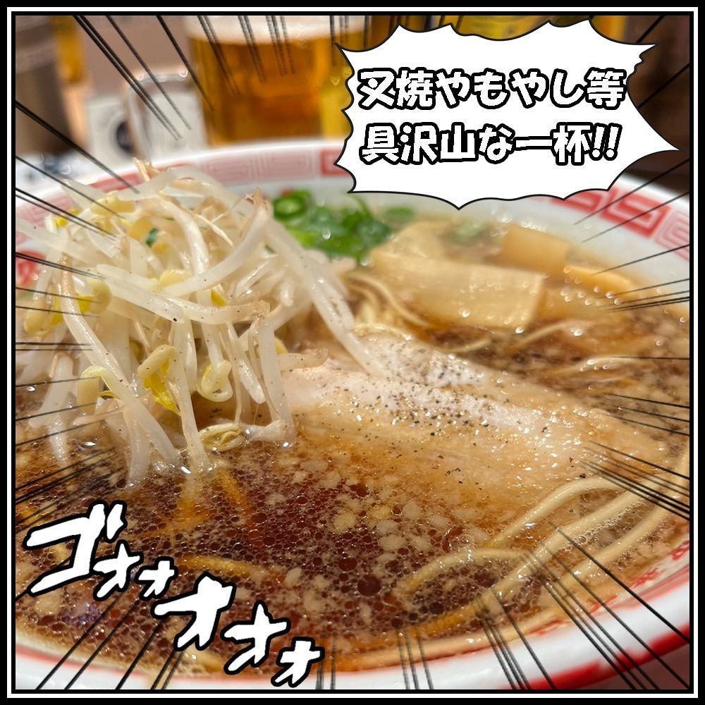 【東京近郊】居酒屋勝手にレビューさんが投稿した中華そば 我馬 ekie広島店（チュウカソバ ガバ）に関する口コミの画像