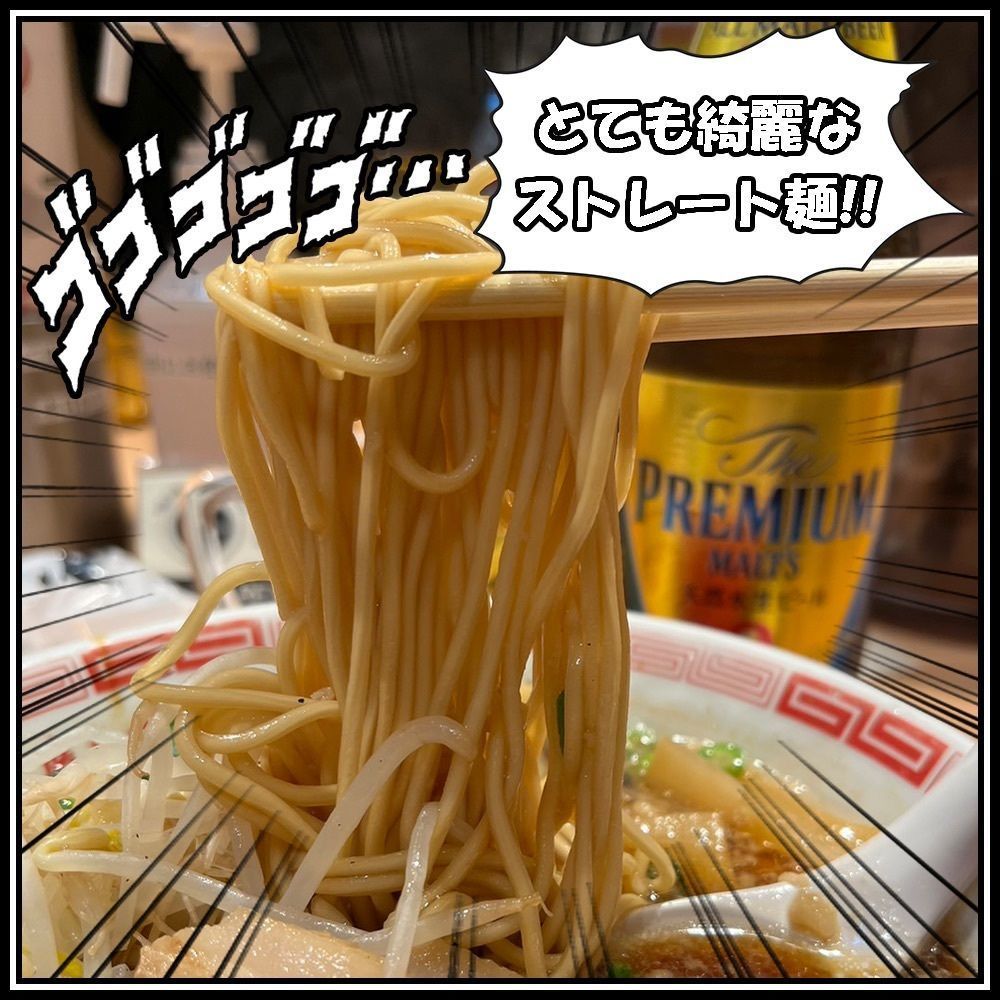 【東京近郊】居酒屋勝手にレビューさんが投稿した中華そば 我馬 ekie広島店（チュウカソバ ガバ）に関する口コミの画像