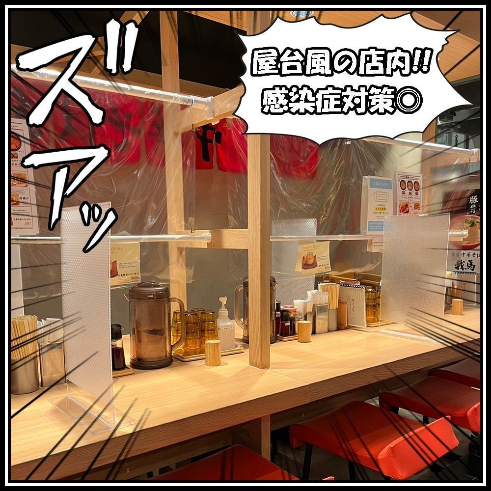 【東京近郊】居酒屋勝手にレビューさんが投稿した中華そば 我馬 ekie広島店（チュウカソバ ガバ）に関する口コミの画像