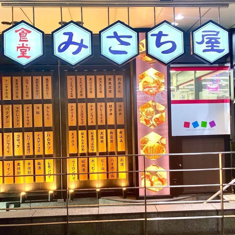 Satoshi.Nさんが投稿したみさち屋に関する口コミの画像