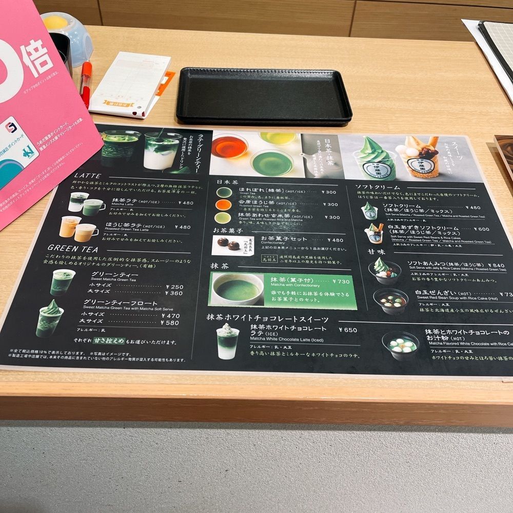 いろはさんが投稿した茶寮 伊藤園 阪神梅田本店に関する口コミの画像