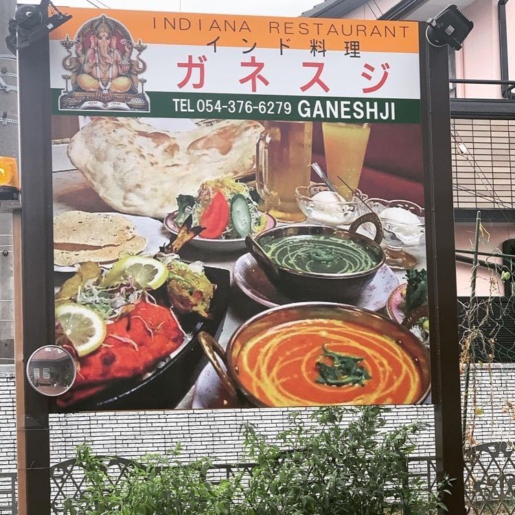 hirokororinさんが投稿したガネスジに関する口コミの画像