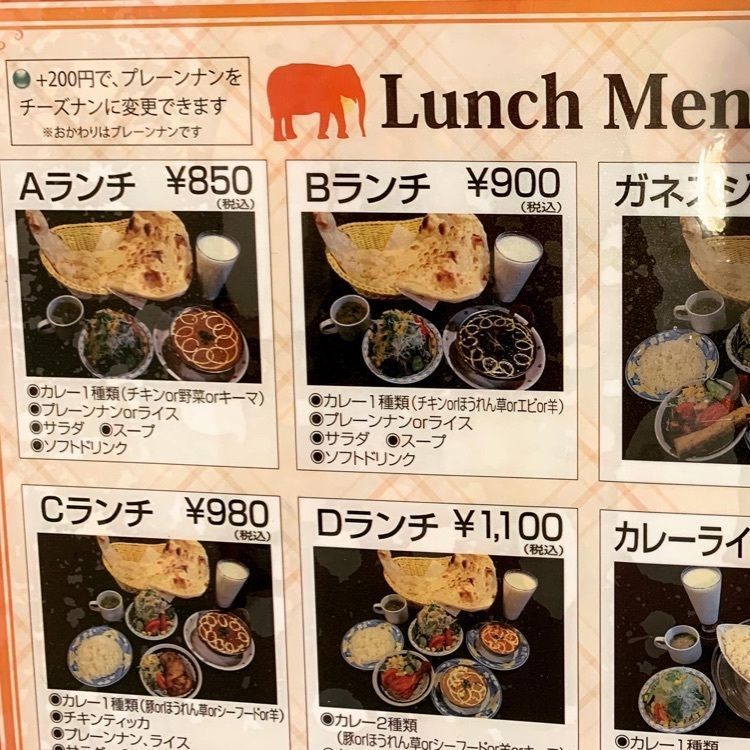 hirokororinさんが投稿したガネスジに関する口コミの画像
