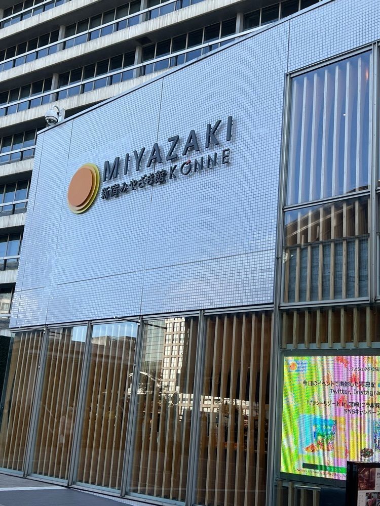 🤎アイヒンまま🤎さんが投稿したいわて銀河プラザに関する口コミの画像