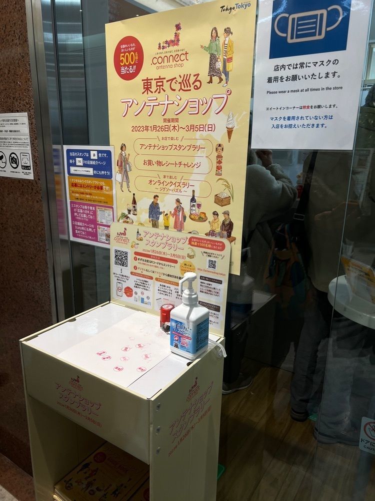 🤎アイヒンまま🤎さんが投稿したいわて銀河プラザに関する口コミの画像