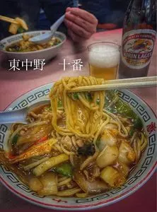 十番（ジュウバン）