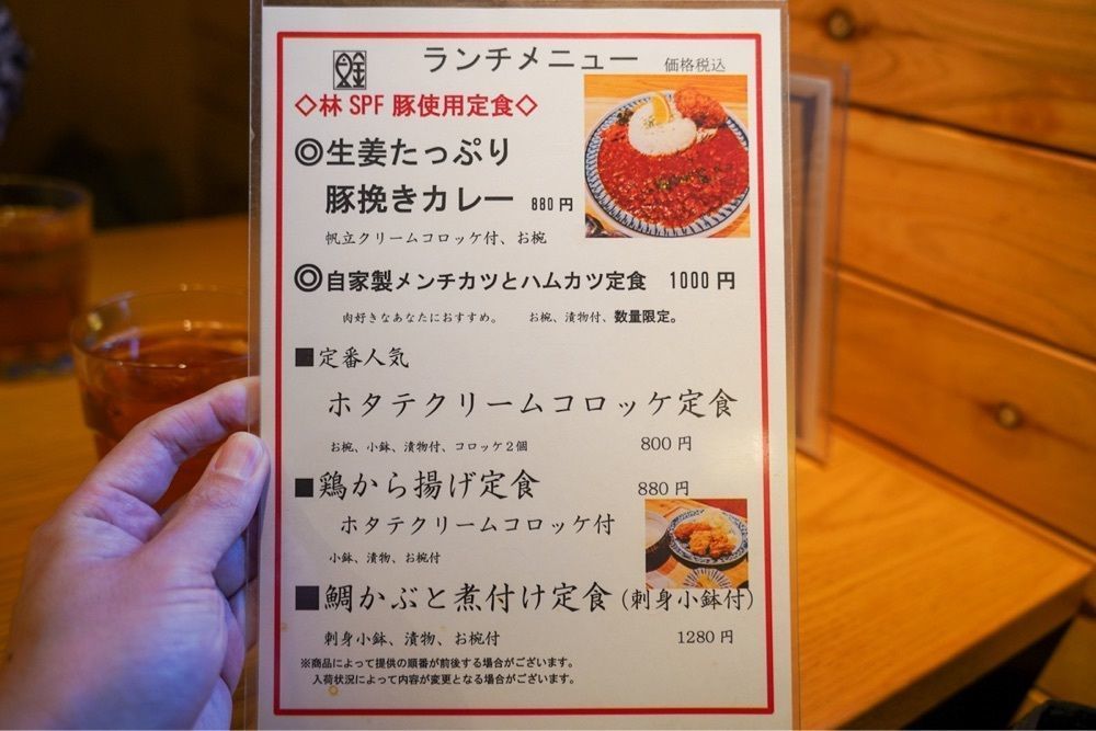 55kazuさんが投稿した新橋魚金 高田馬場店に関する口コミの画像
