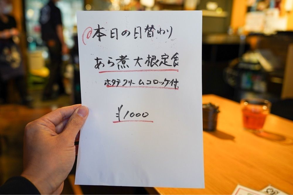 55kazuさんが投稿した新橋魚金 高田馬場店に関する口コミの画像