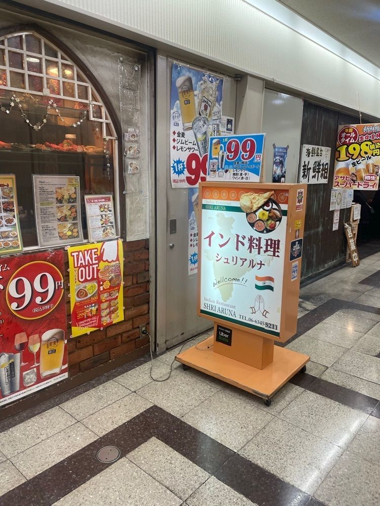 おれんじ🍊さんが投稿したシュリアルナ 第3ビル店（Indian Restaurant Shri Aruna）に関する口コミの画像